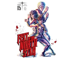 KNYGA Bookshop Subs Of Shogakukan Fist of the North Star, Vol. 15