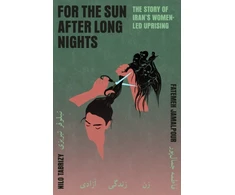 KNYGA Bookshop For the Sun After Long Nights