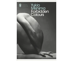 KNYGA Bookshop Forbidden Colours