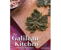 KNYGA Bookshop Galilean Kitchen