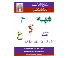 KNYGA Bookshop Gateway to Arabic