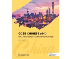KNYGA Bookshop GCSE Chinese (9-1) Speaking and Listening Revision Guide