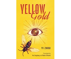 KNYGA Yi Zhou Geltona Gold