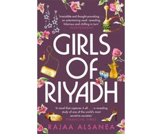 KNYGA Rajaa Alsanea Girls of Riyadh