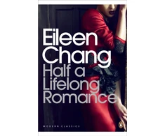 KNYGA Bookshop Half a Lifelong Romance