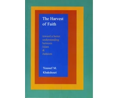 KNYGA Bookshop Harvest of Faith