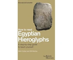 KNYGA Bookshop How To Read Egyptian Hieroglyphs