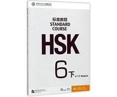 KNYGA Bookshop HSK Standard Course 6B - Workbook