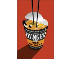 KNYGA Bookshop Hunger