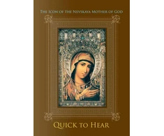 KNYGA Bookshop Icon of the Nevskaya Mother of God ''Quick to Hear''