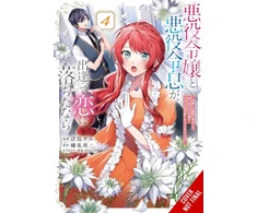 KNYGA Bookshop If the Villainess and Villain Met and Fell in Love, Vol. 4 (manga)