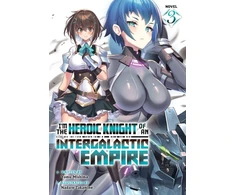 KNYGA Bookshop I'm the Heroic Knight of an Intergalactic Empire! (Light Novel) Vol. 3