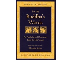 KNYGA Bookshop Bodhi Bhikkhu In the Buddha's Words: An Anthology of Discourses from the Pali Canon