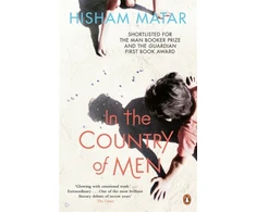 KNYGA Bookshop In the Country of Men