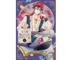 KNYGA Bookshop In the Name of the Mermaid Princess, Vol. 5