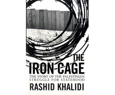KNYGA Bookshop Iron Cage