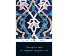 KNYGA Bookshop Islamic Mystical Poetry