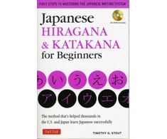 KNYGA Bookshop Japanese Hiragana &amp; Katakana for Beginners