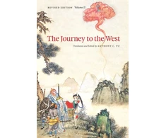 KNYGA Bookshop Journey to the West, Revised Edition, Volume 2