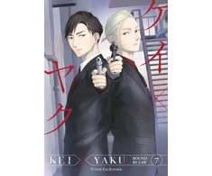 KNYGA Bookshop Kei X Yaku: Bound By Law 7