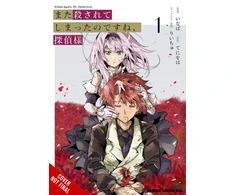 KNYGA Bookshop Killed Again, Mr. Detective?, Vol. 1
