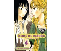 KNYGA Bookshop Kimi ni Todoke: From Me to You, Vol. 4