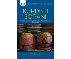 KNYGA Bookshop Kurdish (Sorani)-English/English-Kurdish (Sorani) Dictionary &amp; Phrasebook
