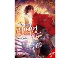 KNYGA Bookshop Level Up with the Gods, Vol. 1