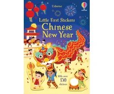 KNYGA Bookshop Little First Stickers Chinese New Year