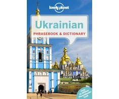 KNYGA Bookshop Lonely Planet Ukrainian Phrasebook &amp; Dictionary