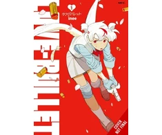 KNYGA Bookshop Inee Love Bullet, Vol. 1
