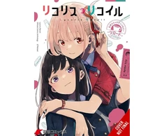KNYGA Bookshop Lycoris Recoil Official Comic Anthology: Reload, Vol. 1