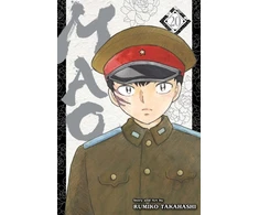 KNYGA Bookshop Mao, Vol. 20