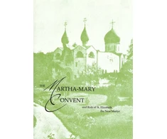 KNYGA Bookshop Martha-Mary Convent