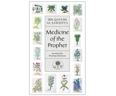 KNYGA Bookshop al-Jawziyya, Ibn Qayyim Medicine of the Prophet