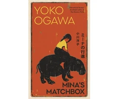 KNYGA Bookshop Mina's Matchbox