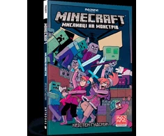 KNYGA Bookshop Minecraft Wither Without You Volume 1 (Ukrainian language)