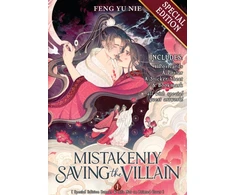 KNYGA Bookshop Mistakenly Saving the Villain (Novel) Vol. 1 (Special Edition)