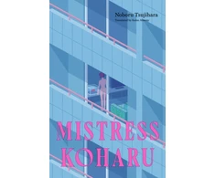 KNYGA Bookshop Tsujihara Noboru Mistress Koharu