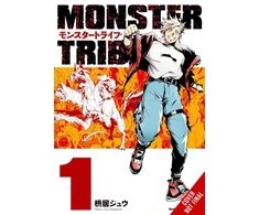 KNYGA Bookshop MONSTER TRIBE, Vol. 1 (manga)