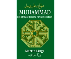 KNYGA Bookshop Lings Martin Muhammad: His Life Based on the Earliest Sources
