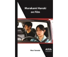 KNYGA Bookshop Murakami Haruki on Film