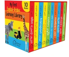 KNYGA Bookshop My First English-Arabic Learning Library