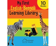 KNYGA Bookshop My First English-Bengali Learning Library