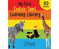 KNYGA Bookshop My First English -Tamil Learning Library