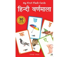 KNYGA Bookshop My First Flash Cards : Hindi Varnamala
