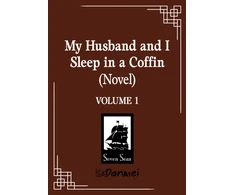 KNYGA Bookshop My Husband and I Sleep in a Coffin (Novel) Vol. 1