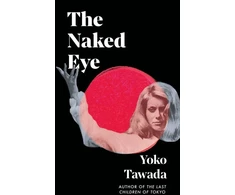 KNYGA Bookshop Naked Eye