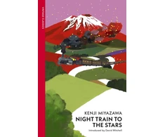 KNYGA Bookshop Night Train to the Stars