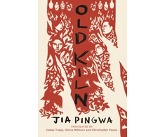 KNYGA Bookshop Old Kiln
